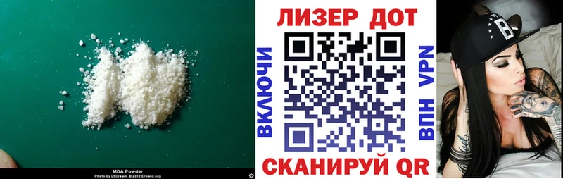 закладки  Абакан  LSD-25 экстази кислота 