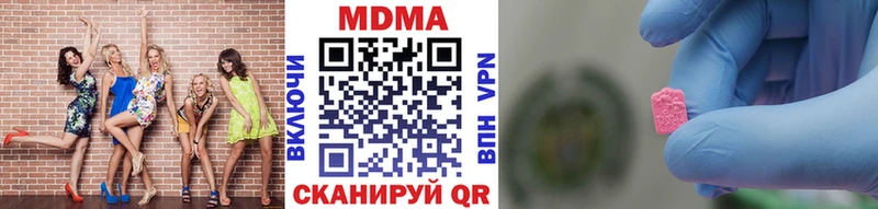 blacksprut сайт Абакан MDMA Molly