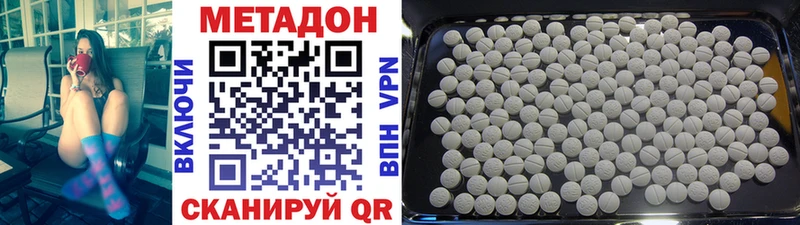 закладка Абакан Метадон methadone