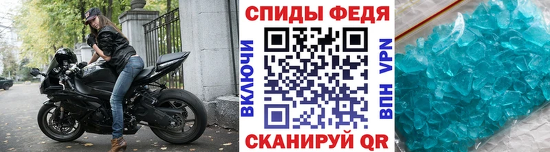 где купить наркоту Абакан Первитин Methamphetamine