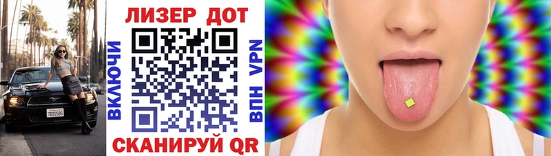 как найти наркотики  Абакан  Марки NBOMe 1,8мг 