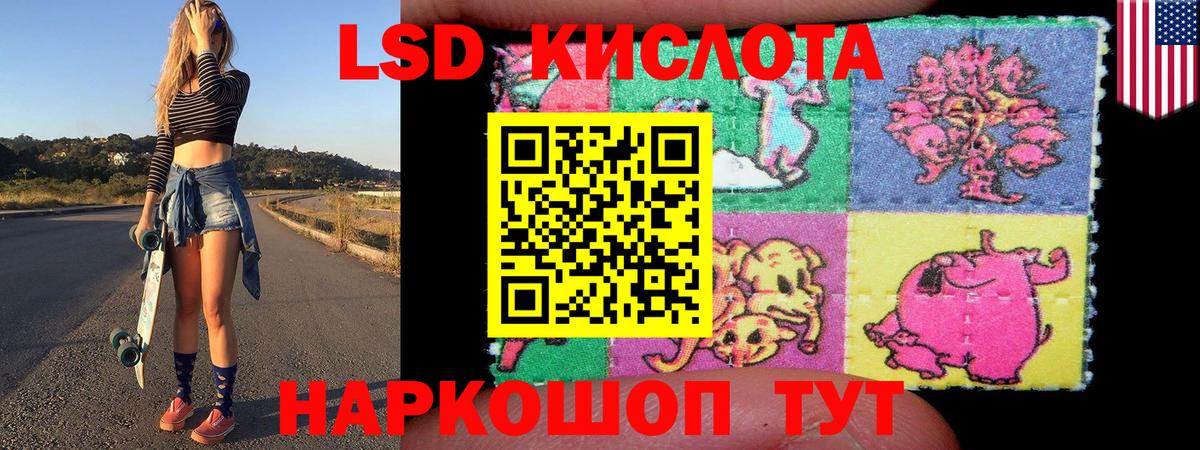 Наркотические марки 1500мкг  продажа наркотиков  Абакан  Вход с VPN  Наркотические марки 1,8мг 