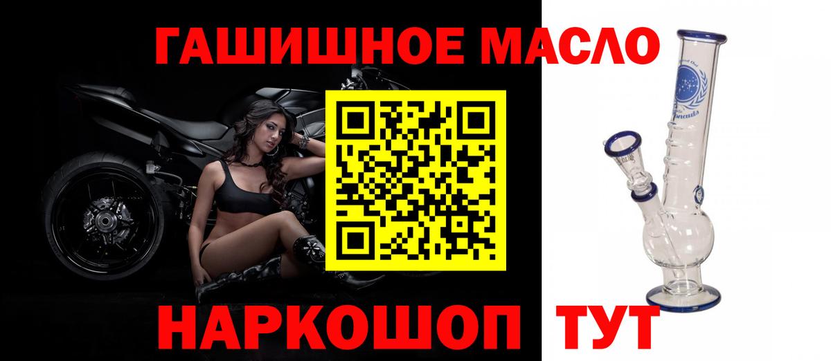 Дистиллят ТГК концентрат Абакан