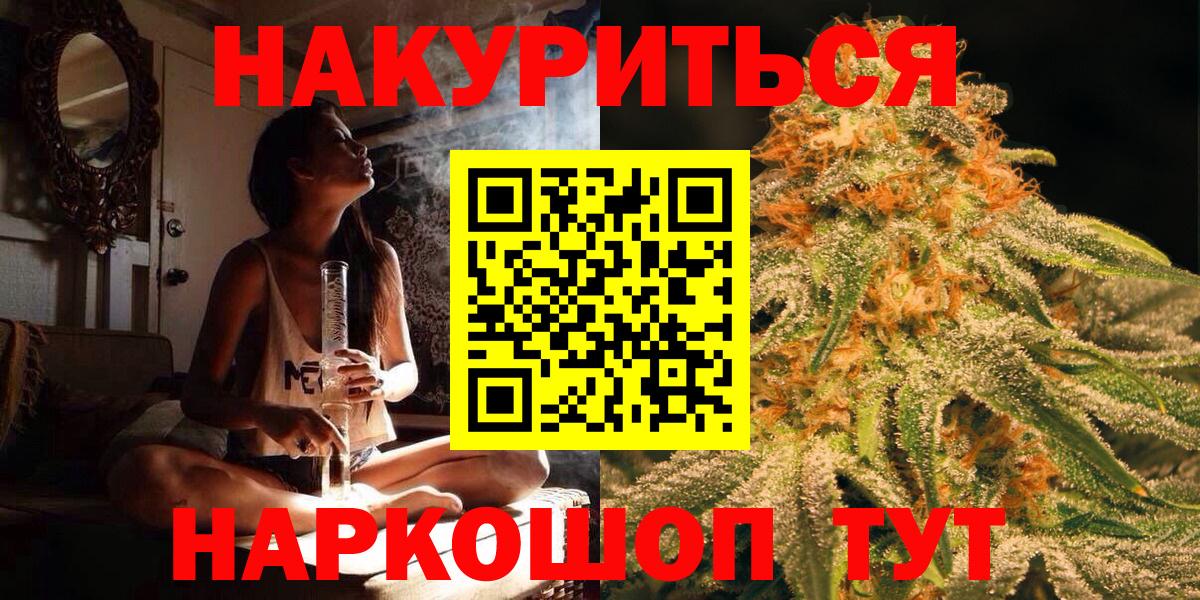 МАРИХУАНА MAZAR  Вход с VPN  Бошки марихуана тримм  Абакан  Конопля MAZAR 